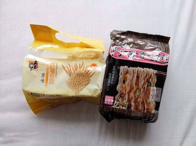 ひとり旅台北。6月はもう暑かった！ ～オマケノお土産編』台北