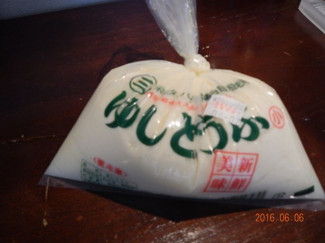 ほっかほかの「ゆしとうふ」を肴に♪<br />ほのかな塩味です。