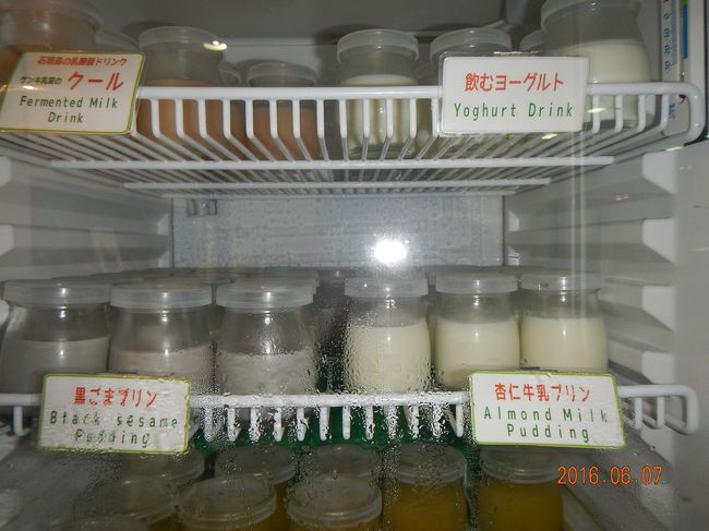 朝食。<br />手作りのプリンやジュースの数々・・・(*^^)v