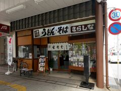 1408　この蕎麦屋にしよう