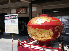 すぐお隣の山中温泉へ。
漆器祭り？をやってました。
これお神輿らしいです。
