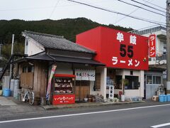 途中この看板に
おっ！
と思いながら通り過ぎたけど
やっぱり戻っちゃったりして