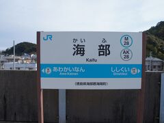 ここ
全く終着駅駅感ナシ
高架の普通の駅だな