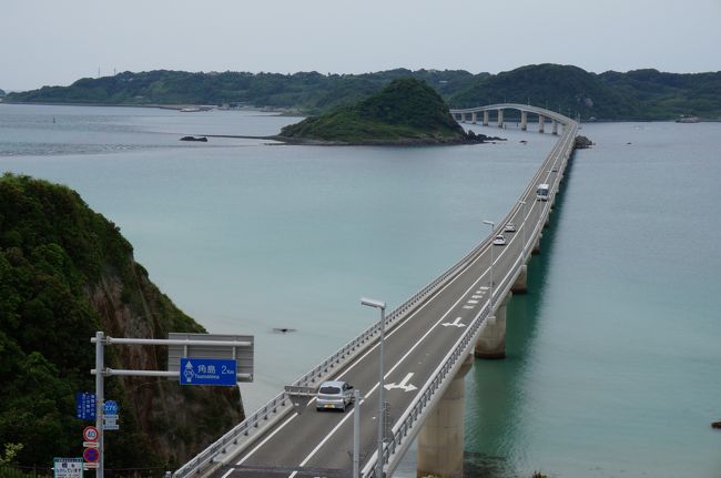 16 山口 おとなびパスの旅 角島 下関北部 山口県 の旅行記 ブログ By さよりさん フォートラベル