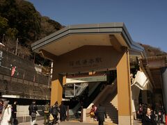 小田原駅へ戻り箱根登山電車に乗り箱根湯本駅で下車します。