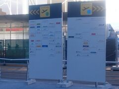 空港の鉄道駅について、到着した時にぐるぐると降りた駐車場のスロープを、今度はキャリーケースを押しながら（息も切らしながら）ぐるぐると上ります。
私が出発する前は、外に臨時に作ったテントのような仮施設でチェックインするスタイルだったのですが、私がこっちに着いてから、テロの被害にあった出発ロビーが一部再開されていて、ANAもその出発ロビーを使うことになっていました。
スロープを登りきった所に、アライアンス別の案内があり、私はここを右に。
主にLCCや国内線・欧州線は左に。

右に進んだ後も、建物に入る前に持ち物・身体検査を受けるテントがあり、どうやら見た目で検査する人としない人を分けているようでした。
見るからに間違いなくアジア人の私は、検査無しで建物内へ。
私が見ていた限りでは、アラブ系の方々やイタリアなどのラテン系っぽい見た目の方々は検査される方に振り分けられているようでした。

と言うか、ここまで私は一度も検査されず、パスポートを見せることも無く建物に入れてしまいましたが、これでいいのかと思いました。
まだテロがあって1ヶ月なのに･･･実際にその後は何もありませんでしたが、警備は全然緩かったです。
なんとも不安な気持ちになりました。