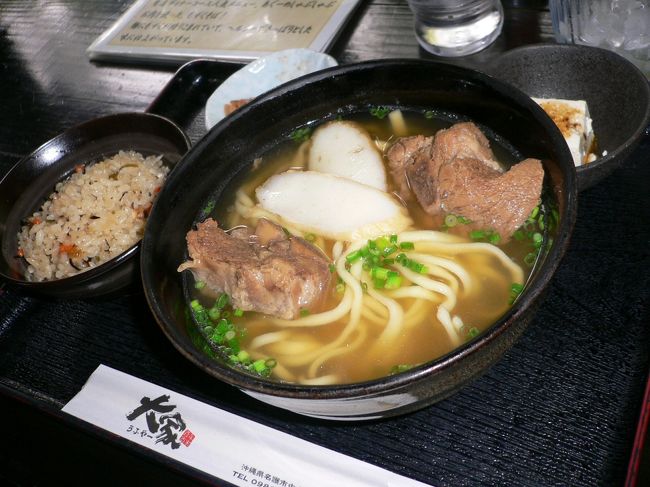 初 沖縄そば、うどんに近いんですね。<br />