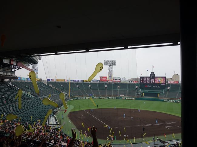 本日は2軍戦だがラッキー7の風船飛ばしがあった。