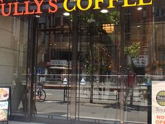 少し早めに着いたので、「TULLY'S COFFEE」でコーヒーでも飲みましょう。