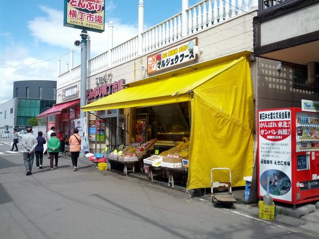 どんぶり横丁。