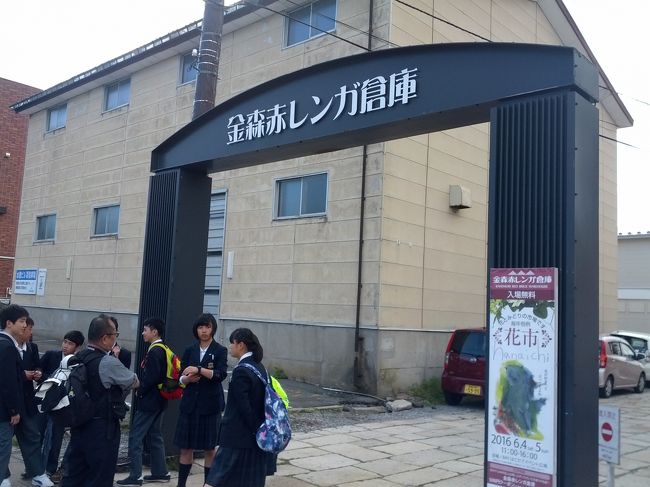 赤れんが倉庫に到着。<br />