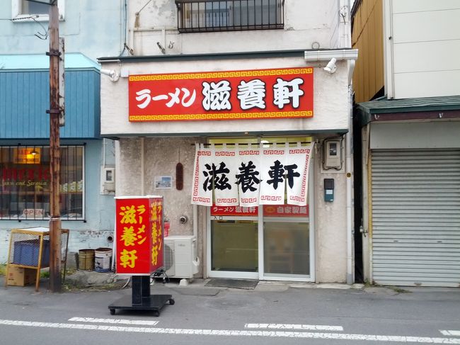 グルメ関連のブログで見つけた店に行ってみる。