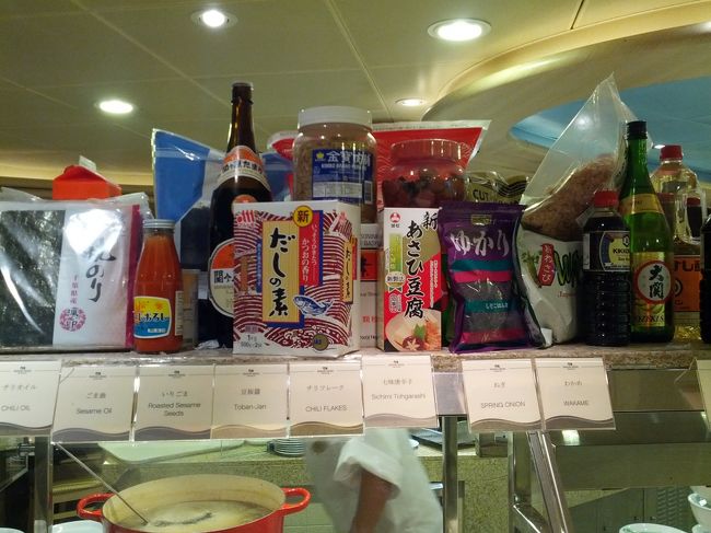 こんなディスプレーも。<br />なんで「だしの素」を飾るんだ！<br />フランス料理店がマギーブイヨンの箱を飾ったりしないと思うけど。<br />利尻昆布とか鰹節とかを飾るのならわかるのだが。<br /><br />日本人の船員も多いのだから、なんか言ってあげて。