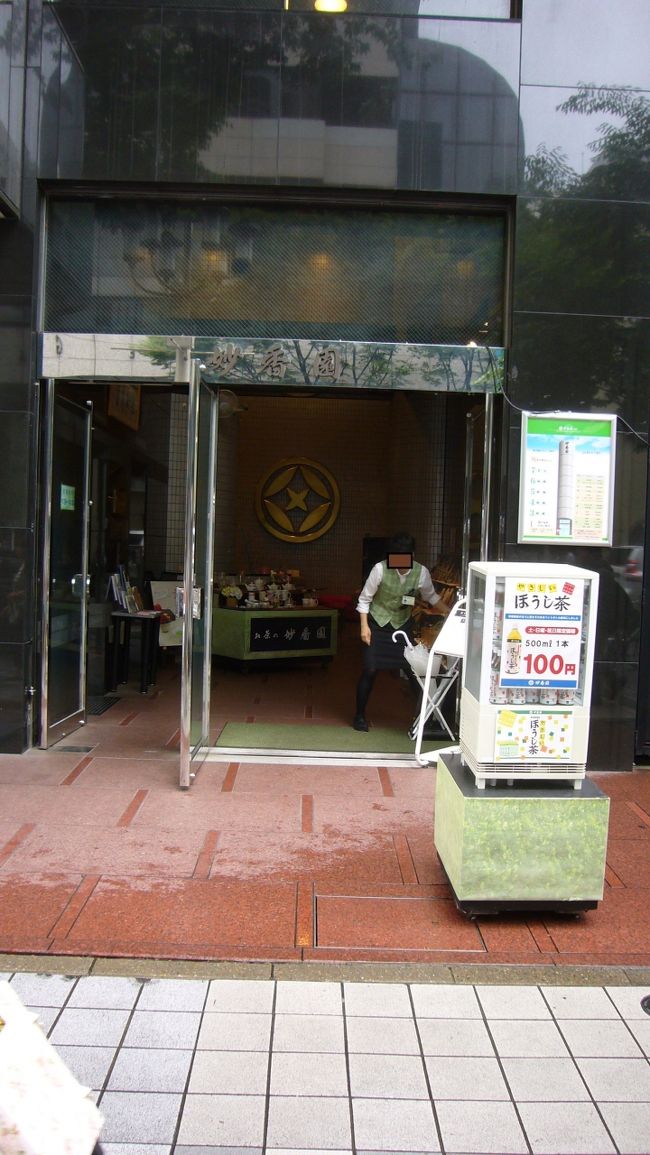 11:01<br />更衣室を出て歩いていると、出店の準備をしていらっしゃったお茶屋さんを発見。<br />妙香園のお茶、気になってました。