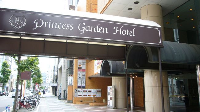 翌日。<br /><br />朝食後、部屋で休憩してからチェックアウト。