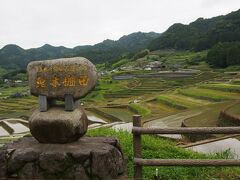 鬼木棚田

日本の棚田100選に認定されています。