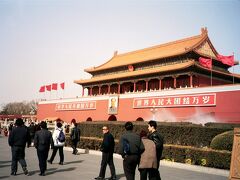 北京で一番見てみたかった天安門！！！！！