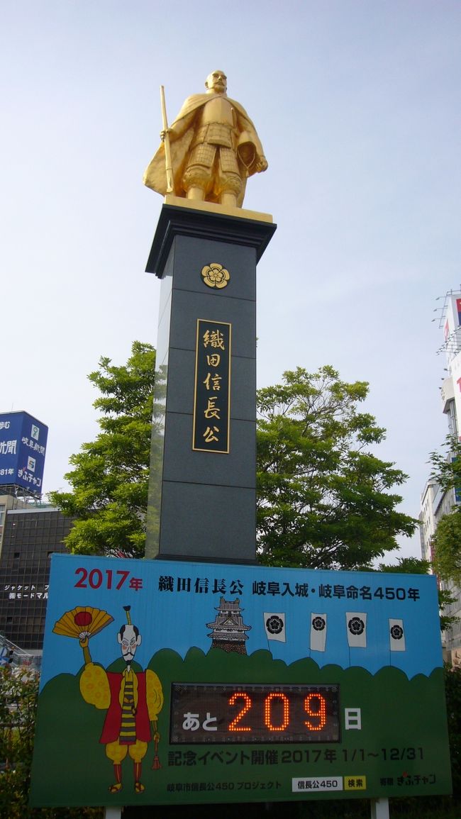 金の信長像。<br />うわさには聞いていたけど初めて見ました。