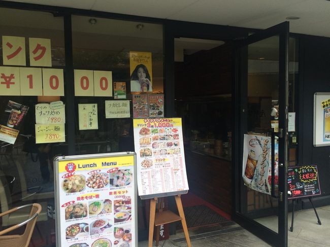 ＥＤＥＮにある中華料理店