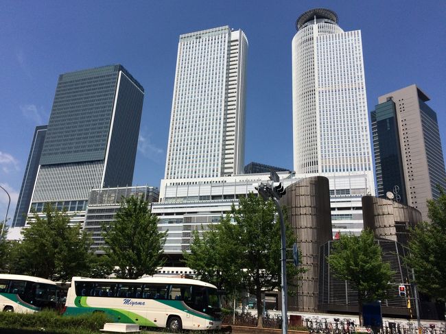 さらば名古屋！