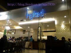 PM8：11　ロビンソンに来てます　ここは　 『Hukad』
夕食に来てます　さっき　ボスコーヒーで　甘いヤツ食べたので
agaは　お腹空いてないんですが　Ｉちゃんが　腹ペコです・・・・・（笑