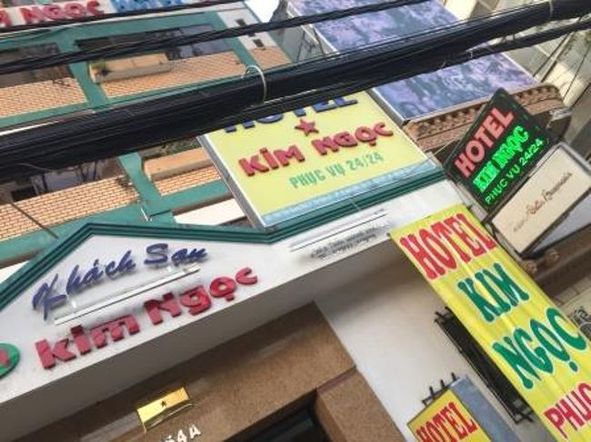 ホテルに到着します。こちらでは1泊だけします。