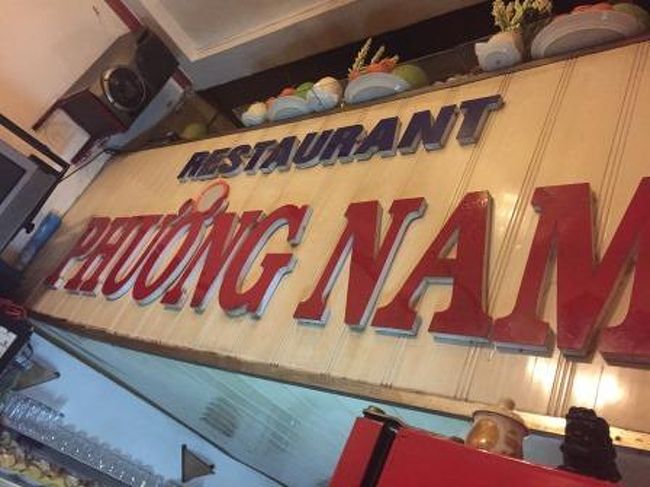 ここから中心部に引き返して、レストランで夕食をとります。<br />翌朝が早いので早い目に横になります。