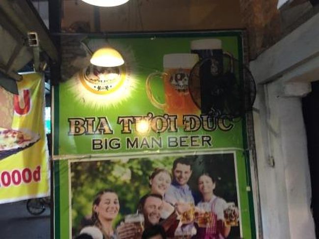 この旅の初日と同じ宿を１泊取り、向かったのが次のお店です。<br />大きな蛙とかいただきました。