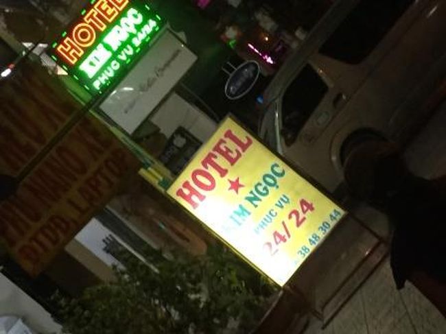 部屋は違いましたが、同じホテルでもう１泊。旅も後１日です。