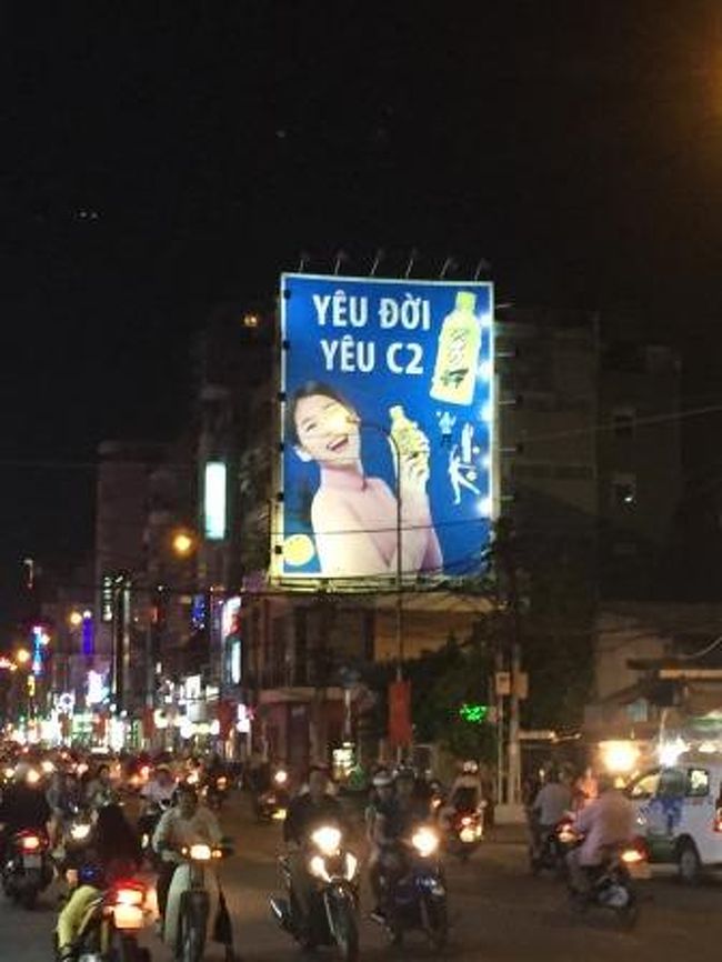 夜のホーチミンを感じながらタクシーで宿の近くに行きます。