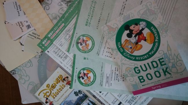 子ウサギの4th Birthday Tdr バケーションパッケージ 東京ディズニーリゾート 千葉県 の旅行記 ブログ By ウサギさん フォートラベル 子ウサギの4th Birthday Tdr バケーションパッケージ 東京ディズニーリゾート 千葉県 の旅行記 ブログ By ウサギさん フォートラベル