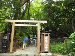 小田原城址公園内にある報徳二宮神社。
