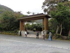 　奄美大島を代表する観光スポット、奄美大島紬村です。大島紬村の入口です。