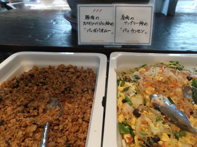 ガパオが美味しかった〜(o^｡^o)