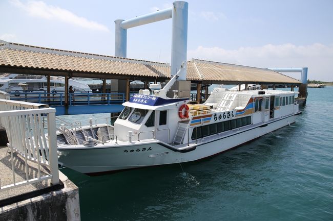 離島ターミナル