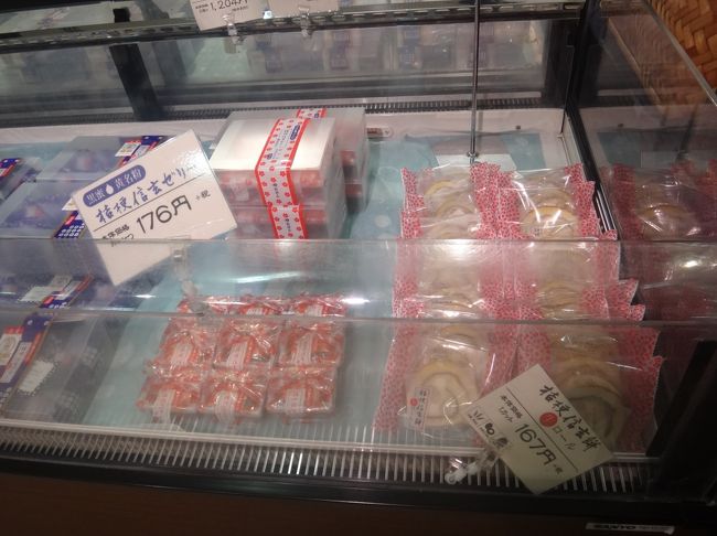 大満足できるお薦めのバスツアー 山梨でサクランボ狩り 信玄餅で有名な 桔梗屋 の工場見学 桔梗屋本社 の限定商品 フランス料理 シェフ ド フランス で絶品ランチ アルプスの少女ハイジのテーマパーク ハイジの村 のバラの開花状況 見事なバラの回廊に 大満足できるお薦めのバスツアー 山梨でサクランボ狩り 信玄餅で有名な 桔梗屋 の工場見学 桔梗屋本社 の限定商品 フランス料理 シェフ ド フランス で絶品ランチ アルプスの少女ハイジのテーマパーク ハイジの村 のバラの開花状況 見事なバラの回廊に