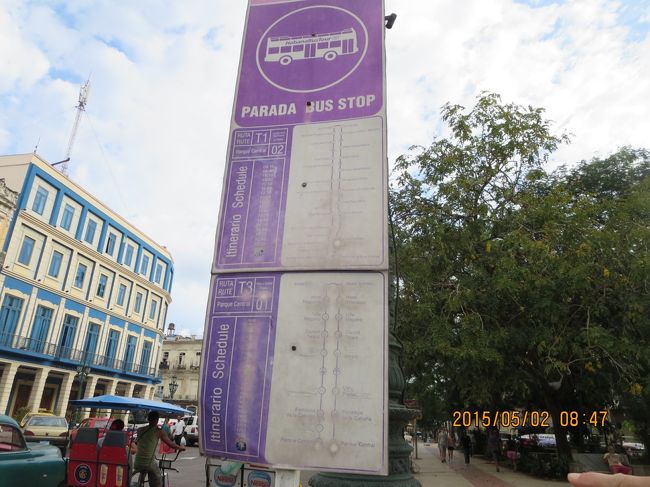 ハバナバスツアー停留所<br /><br />今日は　昨日乗り遅れたＴ３コースをまわる<br />２人で　ＣＵＣ１０