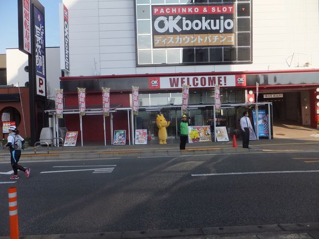 先ほどのパチンコ屋の前ではほとんどランナーがいなくなりましたが、ゆるキャラが最後まで応援していました。