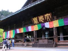 外舞台に出てみました