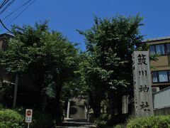 東京大学総合研究博物館小石川分館出てすぐのところに簸川神社がありましたので立ち寄りました。