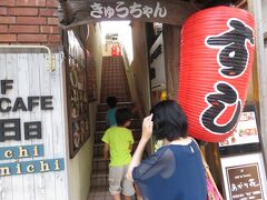 プールも少し寒くなっきて、風邪ひくとだめなので子供をせかし、部屋に戻ってホテルから国際通りまでのシャトルバス（有料）で夕食に出かけます。

でも、やはりプールで疲れたらしく、
「歩けやん〜。眠たい〜。疲れた。抱っこして〜！」とブーブー！
あちこち探し回る元気もなく、『すし』の文字に惹かれ、近くの現地の人用居酒屋っぽい（観光客がいなかった）ところに入って食事しました。
まあまあ、普通のお味。
