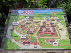 では、アリビラに向けて行きますか・・・とその前に、またまた体験しましょう。
クーポン券で、むら咲むらへ入って体験します。
何しようかなー。