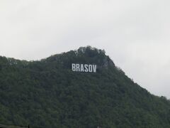 駅からペンションに向かう途中、遠くに目の前にトゥンパ山が見え、名物「BRASOV」の文字がクッキリと見えてきました。
ワクワクさせてくれる演出です(笑)
