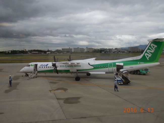 初めての松山。初めてのプロペラ機体験！