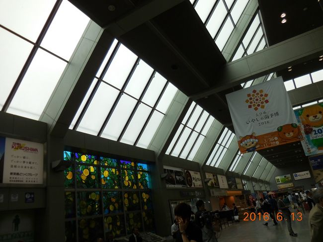 本日の目的地。<br />道後温泉まではバスで移動します。<br />