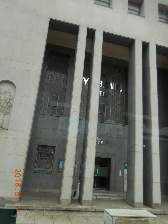 趣のある建物。伊予銀行。