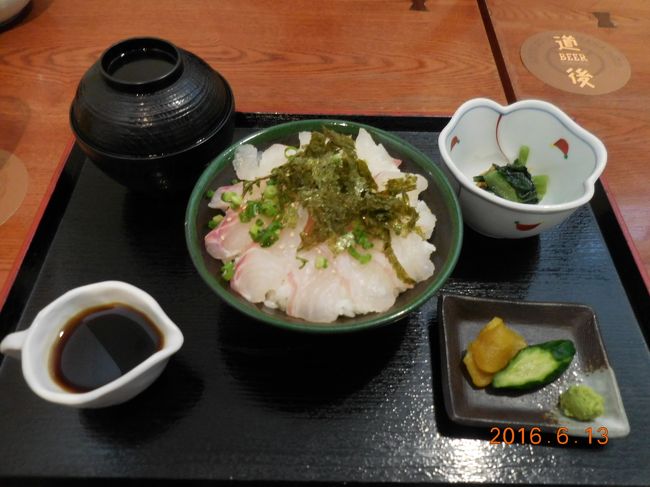 鯛めし美味しかったです。お気に入り。