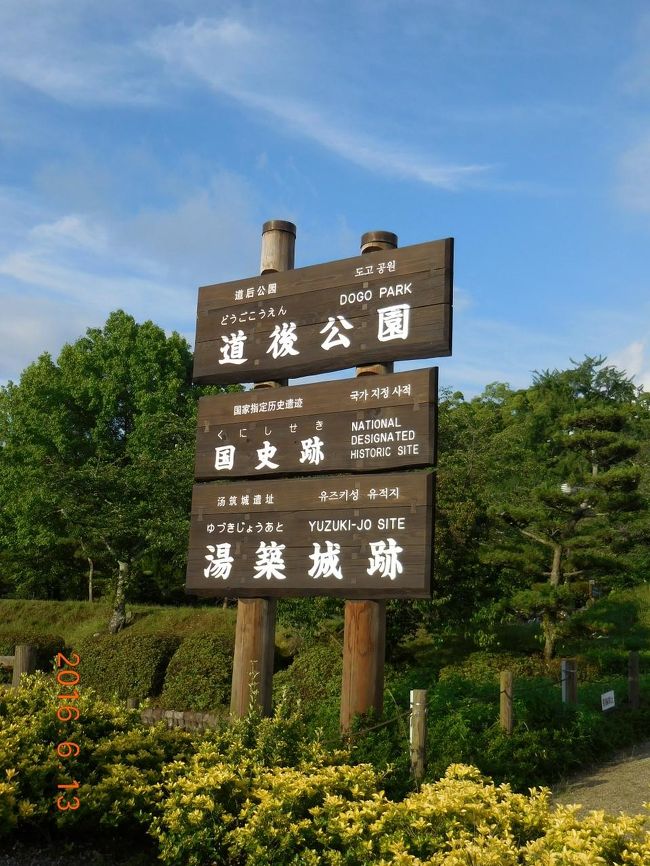 晩御飯までにお散歩へ出かけました。<br />駅前を抜けてまっすぐいくと、すぐあります。