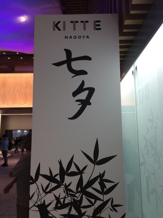 そろそろですね