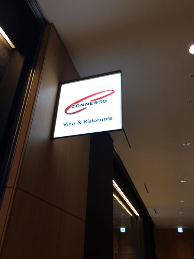 ３F　イタリアンCONNESSO